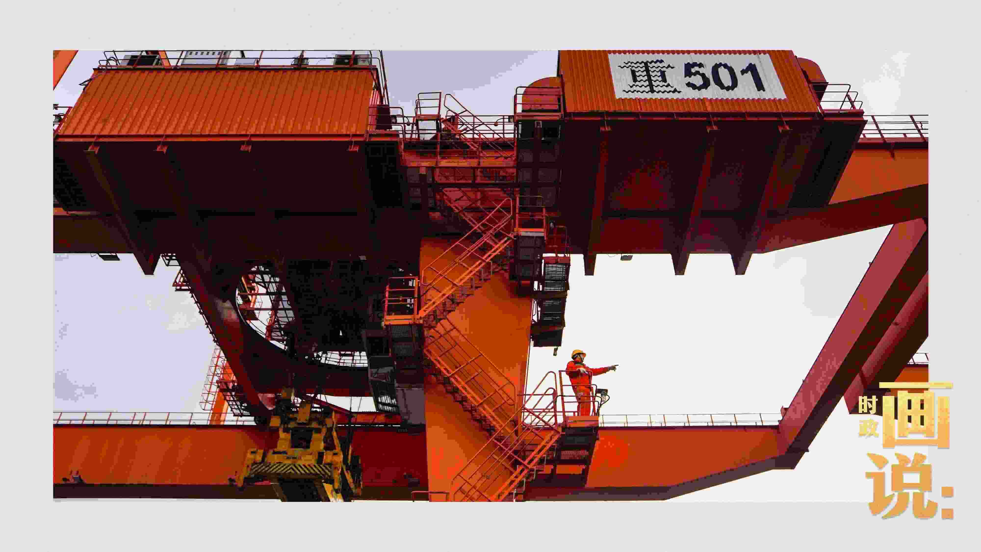 △塔吊司機(jī)眺望貨場(chǎng)。團(tuán)結(jié)村，沙坪壩。