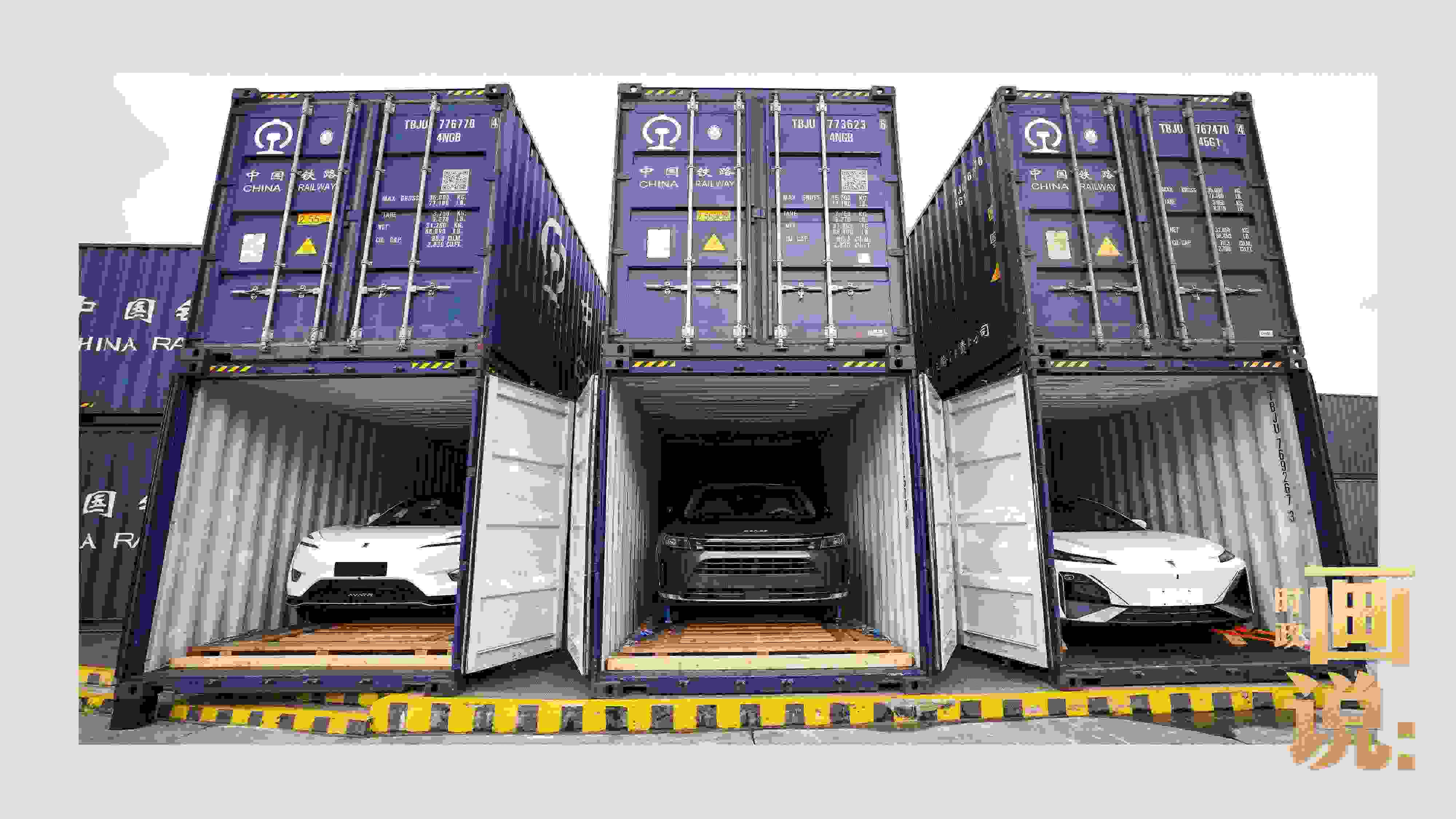 △裝箱待運(yùn)的國(guó)產(chǎn)新能源汽車即將從這里踏上出口之路。