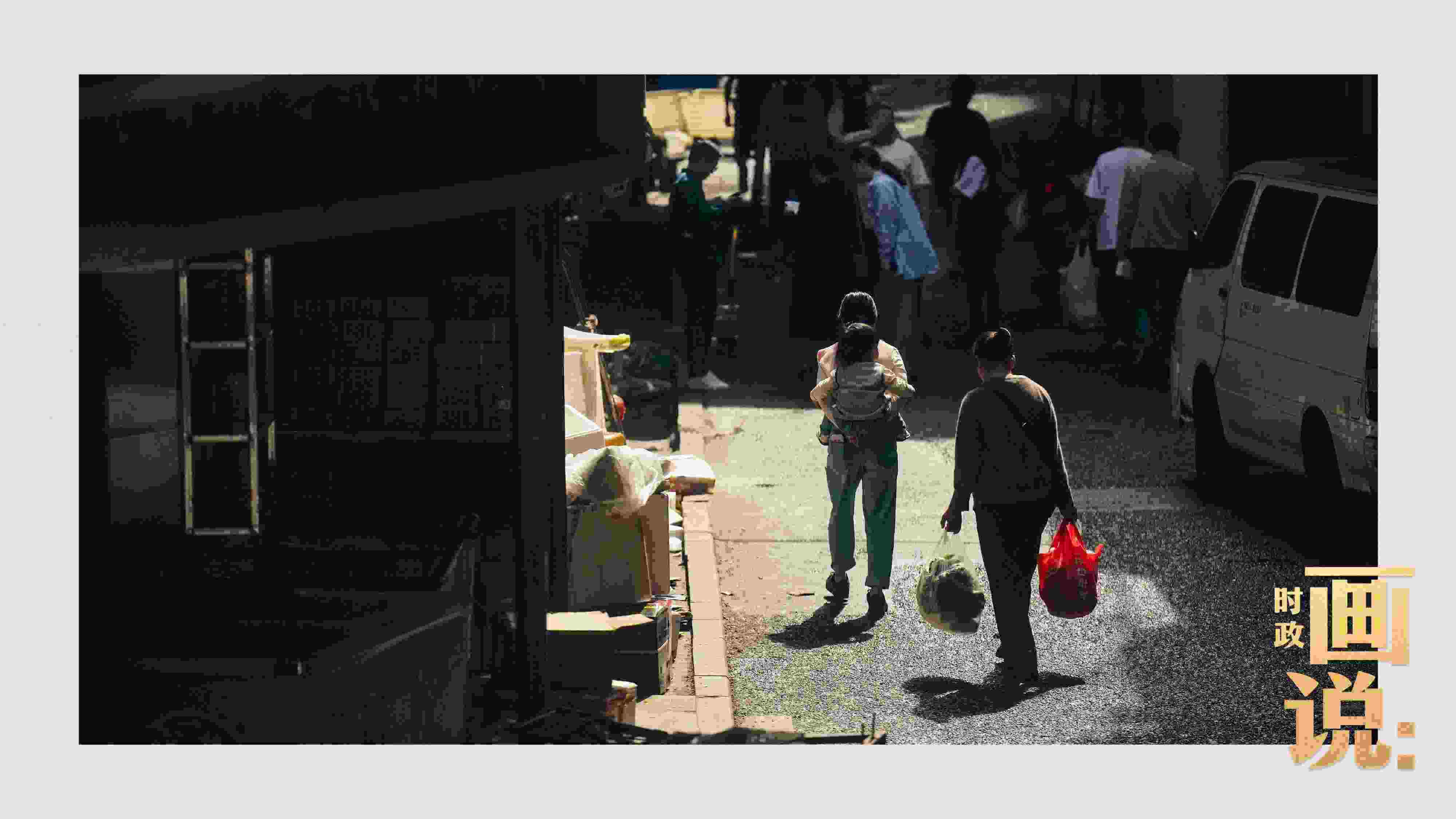 △老城區(qū)鱗次的樓宇間漏下一縷光，路人走過暖陽。