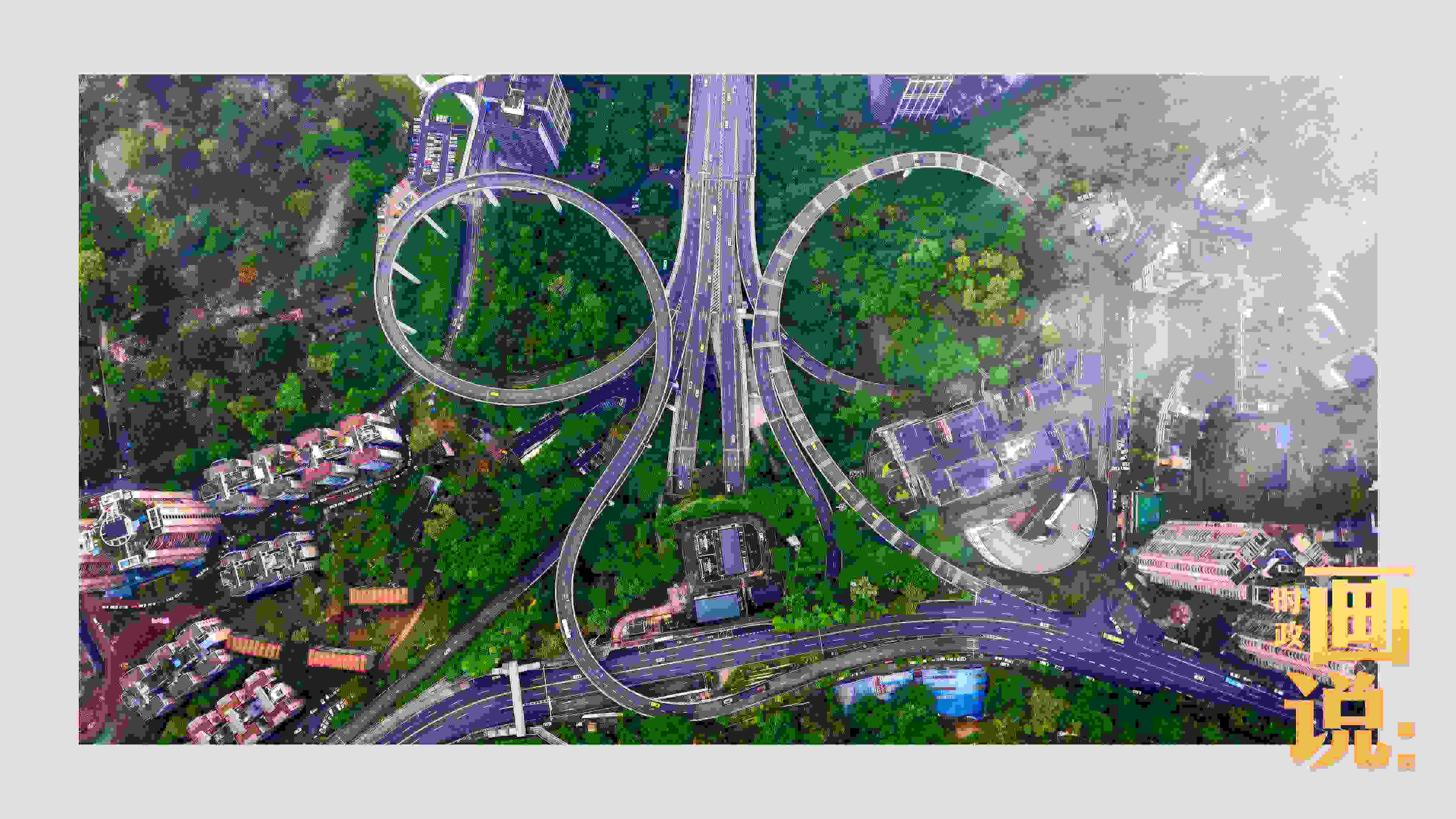 △云霧之下的蘇家壩立交橋?！吧匠恰敝貞c又被稱為“橋都”，數(shù)百座造型復(fù)雜的現(xiàn)代化立交橋支撐起這座超級大都市的發(fā)展新活力。