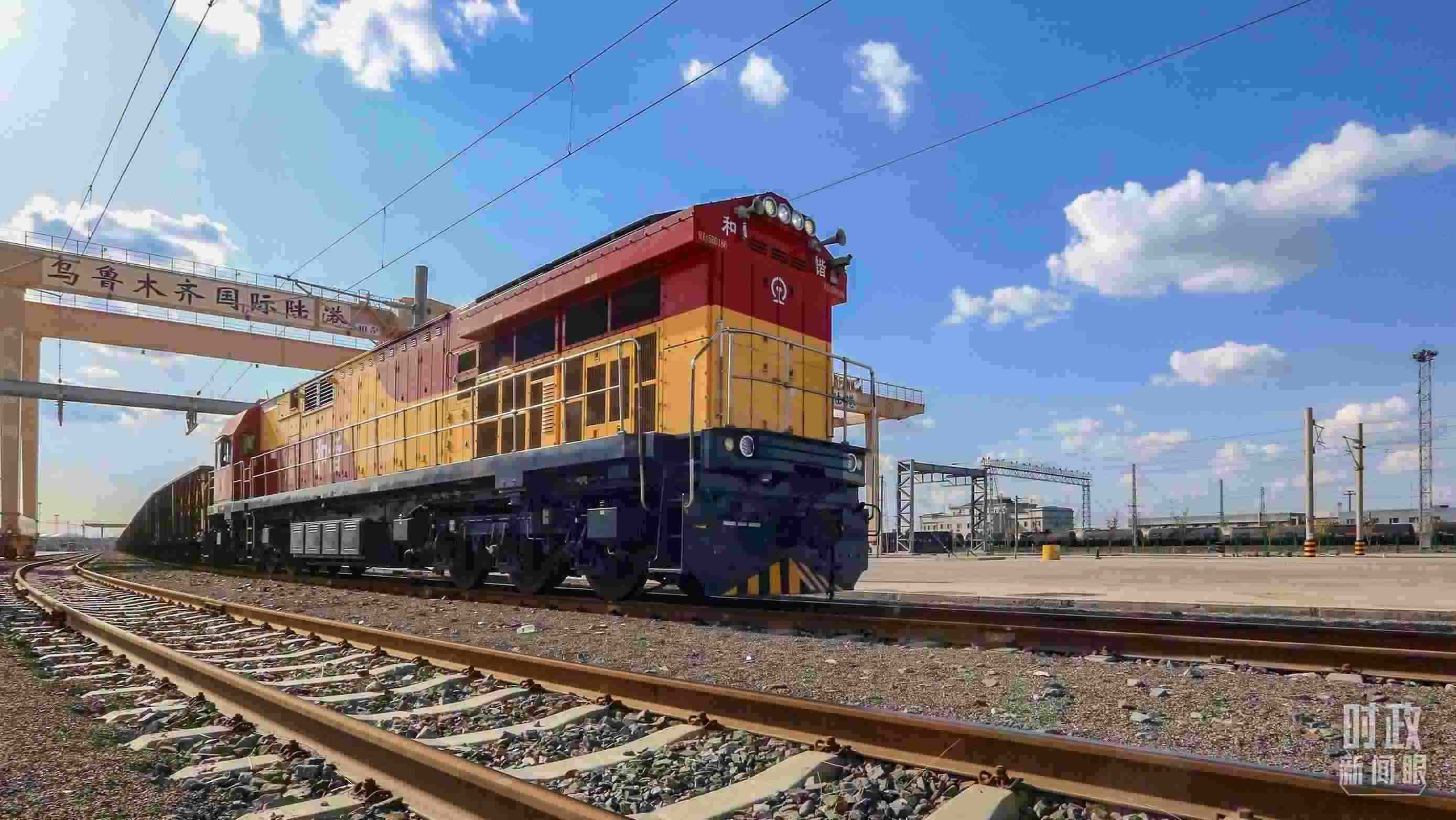 △2024年4月，烏魯木齊國際陸港區(qū)中歐班列“天山號”暢行絲路。（圖/視覺中國）