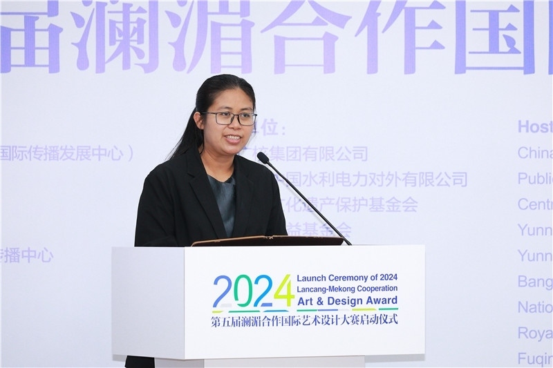 緬甸駐華大使館副館長、公使銜參贊杜欣瑪泰在2024第五屆瀾湄合作國際藝術設計大賽啟動儀式上致辭。主辦方供圖