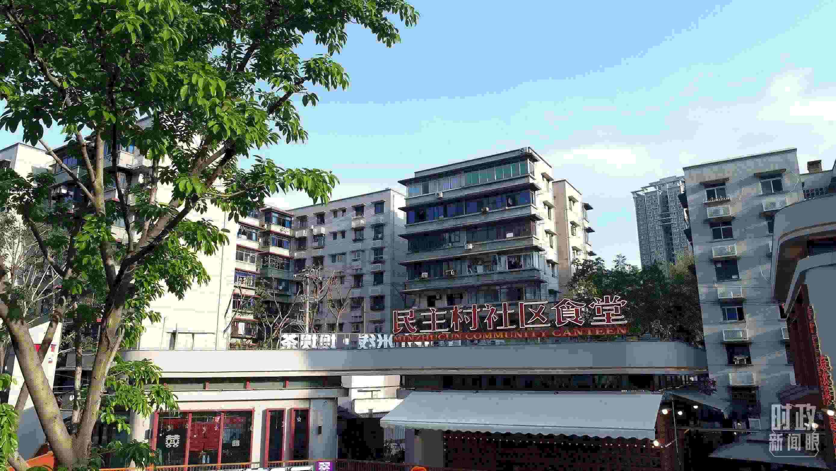 △民主村社區(qū)食堂。（總臺(tái)記者楊洋拍攝）