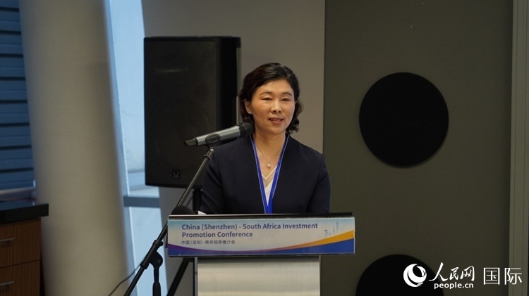 深圳市發(fā)展和改革委員會主任郭子平致辭。人民網(wǎng) 劉暢攝