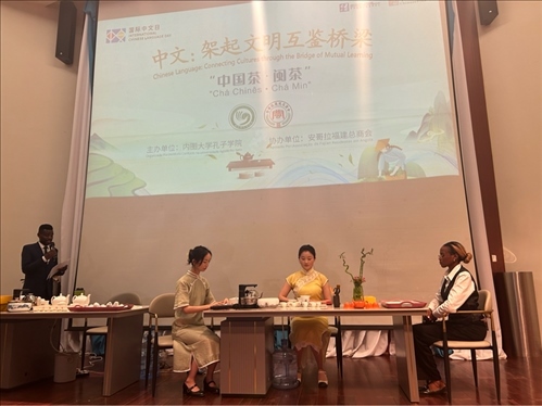 嘉賓現(xiàn)場體驗中國茶。