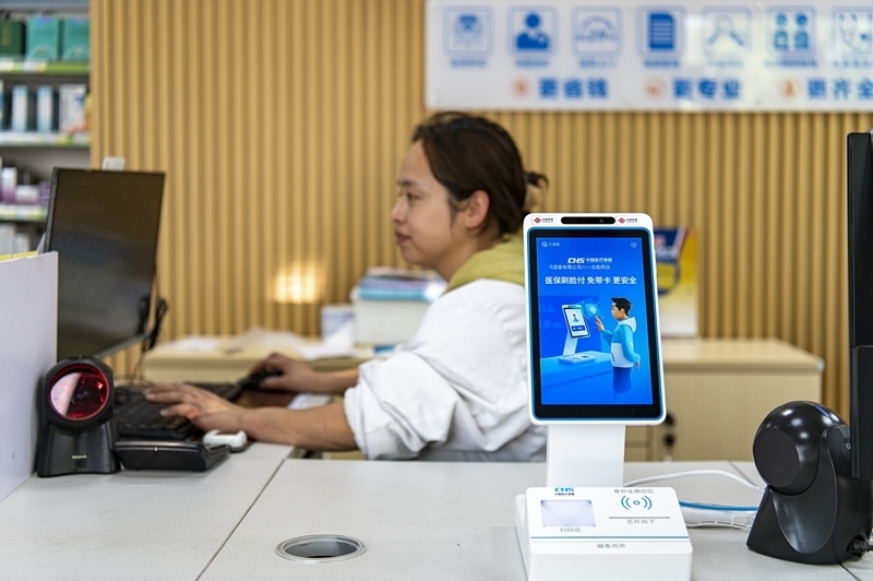 2024年4月10日，浙江金華市區(qū)一家民眾大藥房柜臺上設(shè)置著醫(yī)?！八⒛樦Ц丁睓C器，群眾看病更加便利。