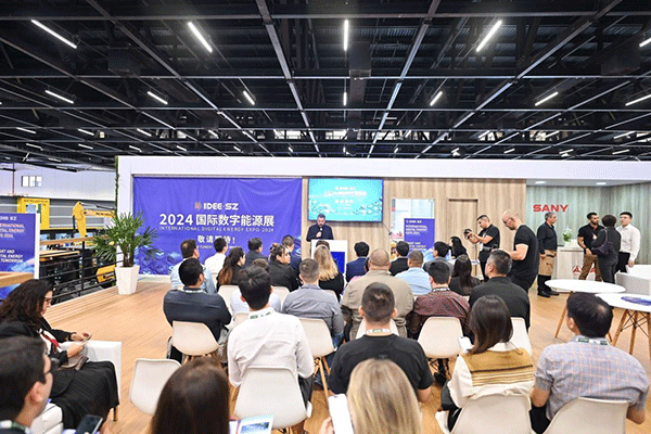 當(dāng)?shù)貢r(shí)間4月26日，深圳市發(fā)展和改革委員會(huì)在巴西圣保羅國(guó)際工程機(jī)械及礦山機(jī)械展上舉行專題推介會(huì)，介紹將于今年下半年在深圳市舉辦的2024國(guó)際數(shù)字能源展。 2024國(guó)際數(shù)字能源展組委會(huì)供圖