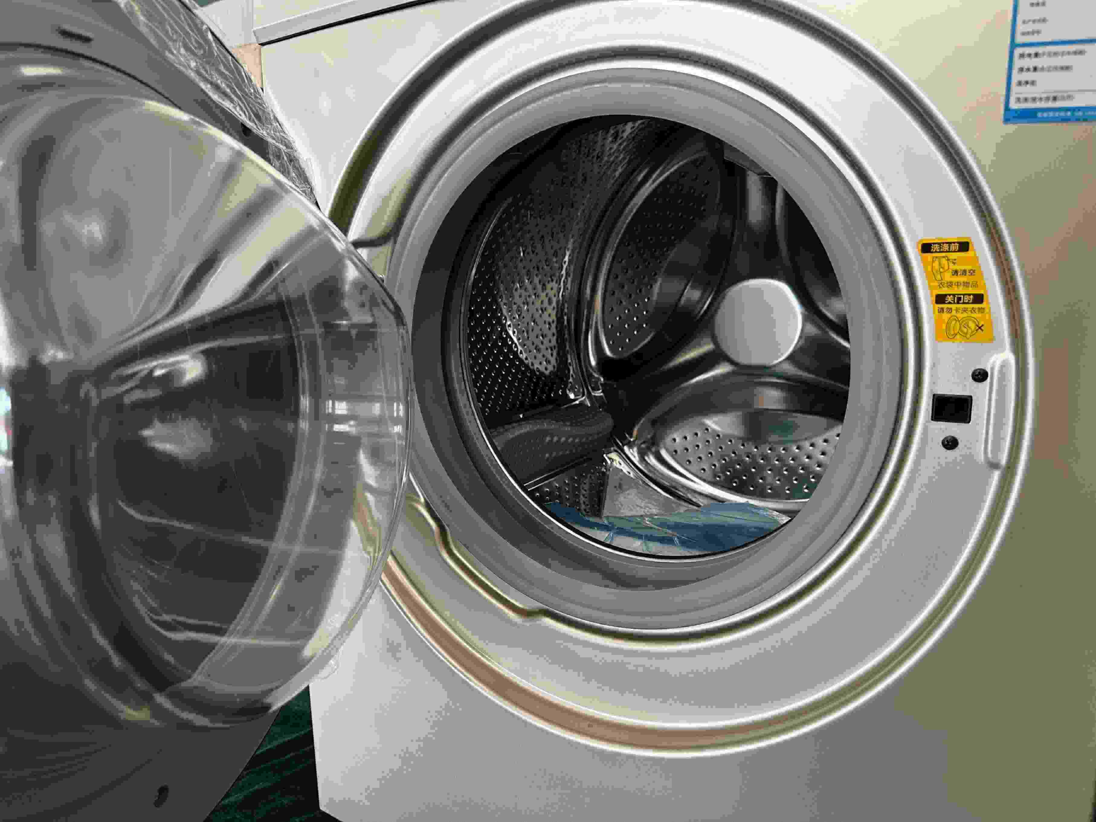 專案組民警查扣的洗衣機(jī)細(xì)節(jié)圖。人民網(wǎng)記者 郝萍攝