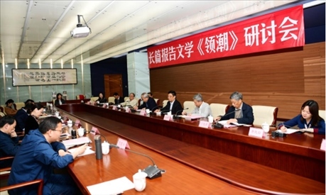 研討會現(xiàn)場。主辦方供圖