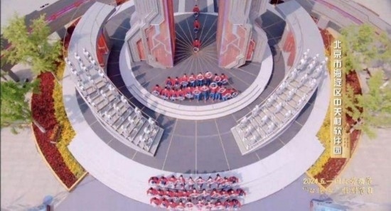 《中國夢·勞動美——2024五一國際勞動節(jié)“心連心”特別節(jié)目》：“三感”融會貫通，激發(fā)奮進新征程強大動力