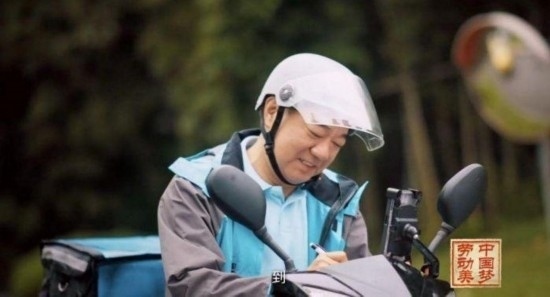 《中國夢·勞動美——2024五一國際勞動節(jié)“心連心”特別節(jié)目》：“三感”融會貫通，激發(fā)奮進新征程強大動力