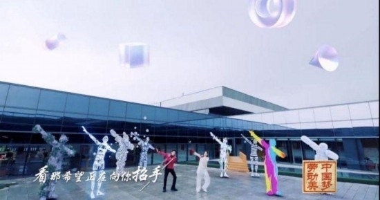 《中國夢·勞動美——2024五一國際勞動節(jié)“心連心”特別節(jié)目》：“三感”融會貫通，激發(fā)奮進新征程強大動力