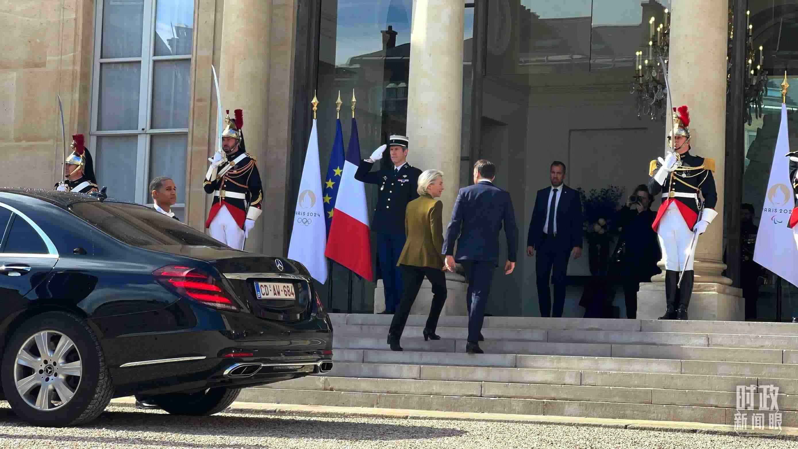 △歐盟委員會(huì)主席馮德萊恩抵達(dá)愛(ài)麗舍宮。（總臺(tái)央視記者張洛嘉拍攝）