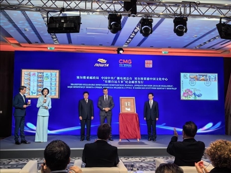  郵政局局長佐蘭·喬爾杰維奇、中央廣播電視總臺國際交流局局長齊竹泉、貝爾格萊德中國文化中心主任王衍良共同為紀(jì)念郵票揭幕
