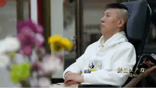 楊先生，我國首例接受微創(chuàng)腦機接口植入手術(shù)的患者。