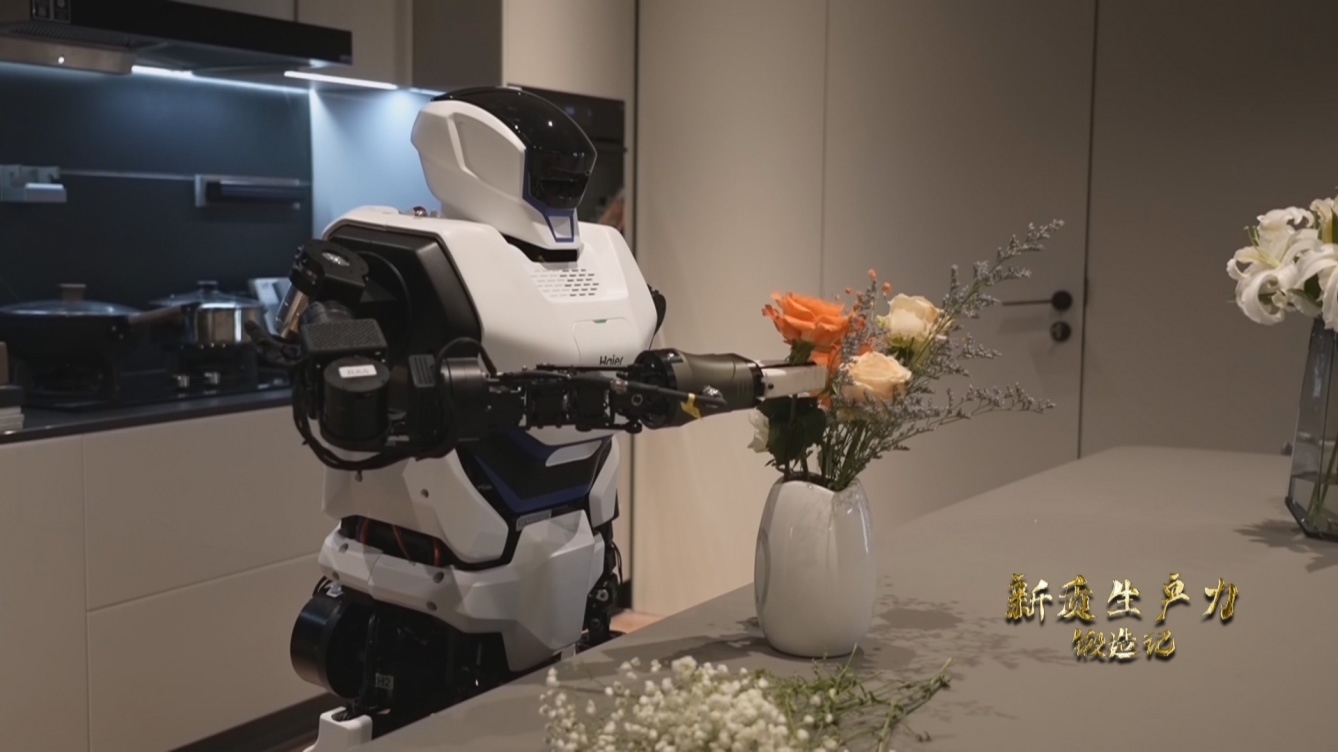 人形機器人插花。