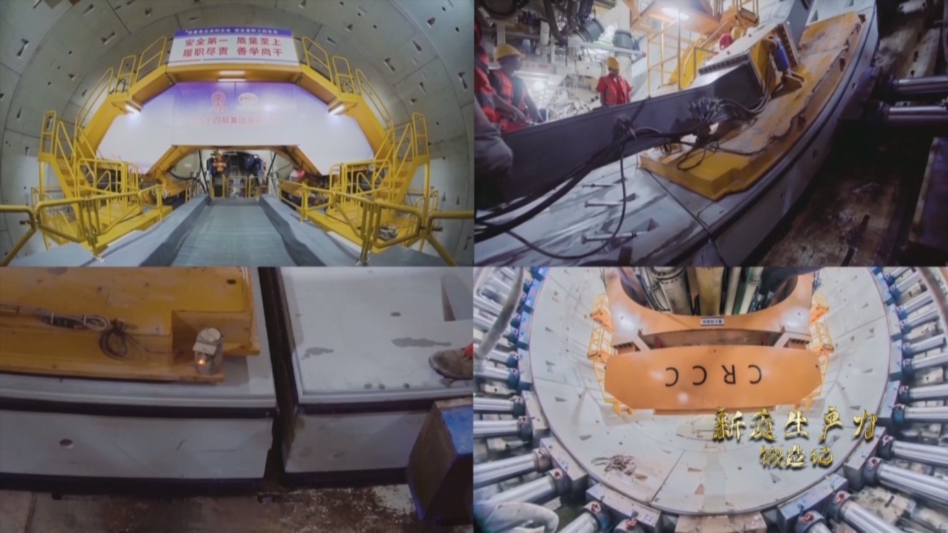湖南長沙制造的擁有中國完全知識產(chǎn)權(quán)的 “深江1號”盾構(gòu)機，正在掘進作業(yè)。