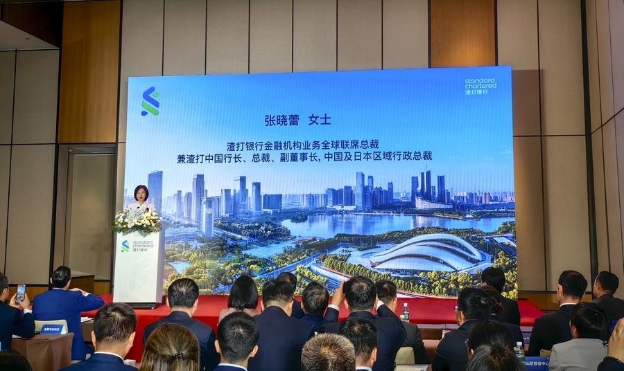 4月24日，渣打銀行（中國）有限公司合肥分行開業(yè)典禮在安徽省合肥市舉辦。新華社記者 汪海月 攝