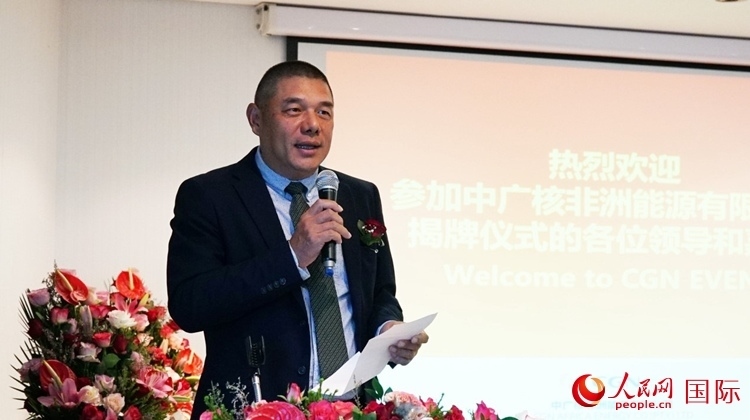 南中經(jīng)貿(mào)協(xié)會(huì)秘書(shū)長(zhǎng)、人民網(wǎng)南非公司總經(jīng)理韋冬澤致辭。人民網(wǎng) 劉暢攝