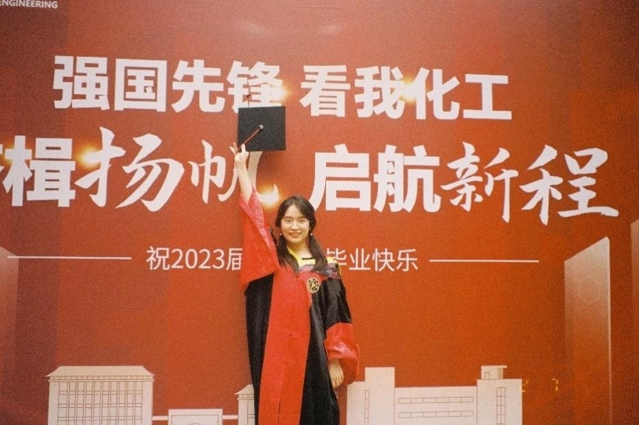 倪楚君畢業(yè)照。浙江大學(xué)供圖