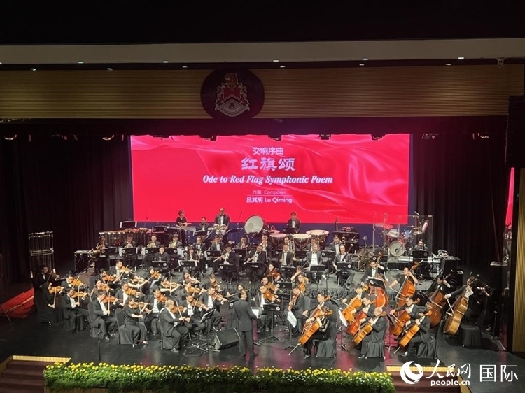 聯(lián)合音樂會現(xiàn)場演奏交響序曲《紅旗頌》。人民網(wǎng)記者 張矜若攝