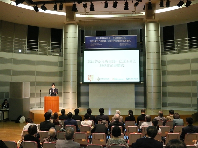 捐獻(xiàn)儀式現(xiàn)場(chǎng)。人民網(wǎng) 許可攝