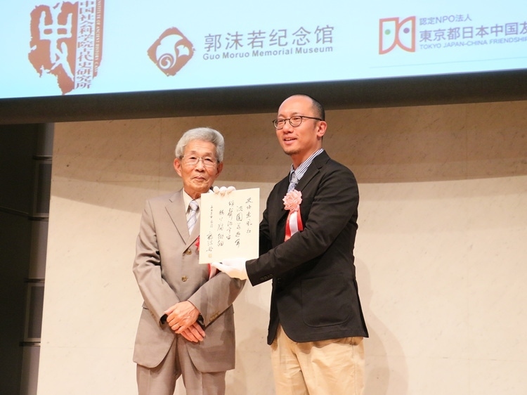 坂田昌一之子坂田文彥（左一）向郭沫若紀(jì)念館捐獻(xiàn)郭沫若致坂田昌一手跡。人民網(wǎng) 許可攝