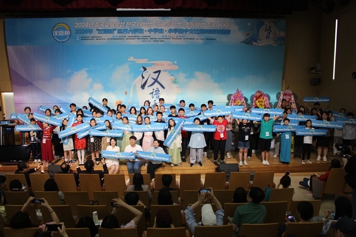 比賽結(jié)束后，參賽選手們合影留念。