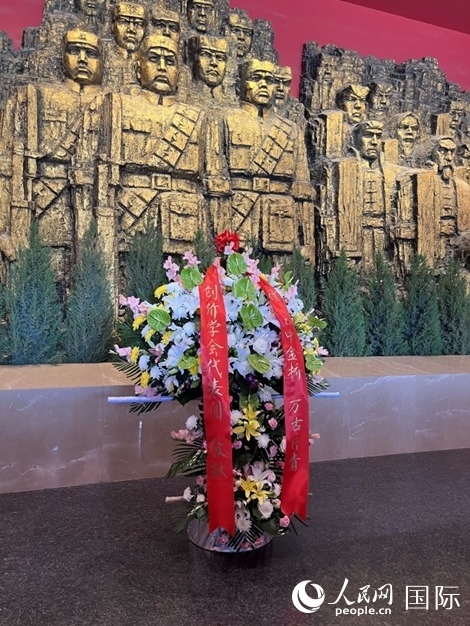 創(chuàng)價學會青年代表團敬獻的花籃上，寫有“愿日中金橋萬古長青”。人民網記者 陳思攝