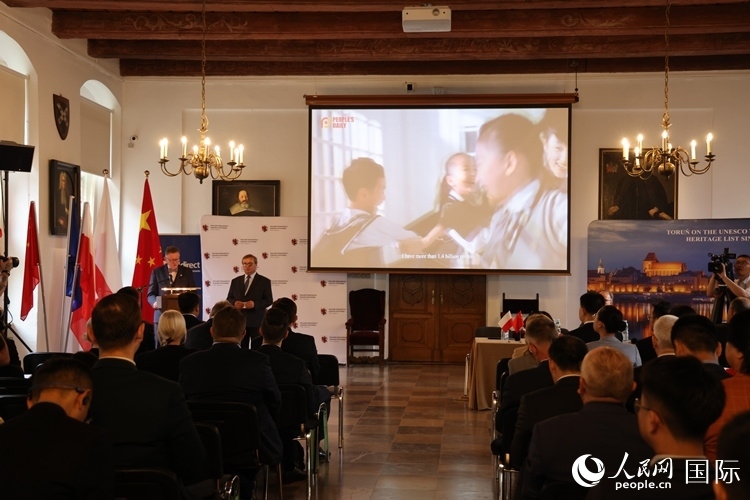 開幕式現(xiàn)場。人民網(wǎng)記者 禹麗敏攝