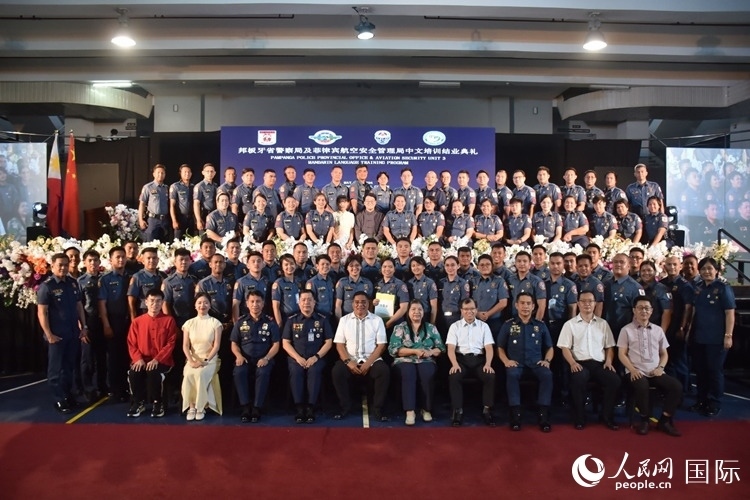 邦板牙省警察局中文培訓(xùn)班和菲律賓航空安全管理局中文培訓(xùn)結(jié)業(yè)典禮在紅溪禮示大學(xué)成功舉行。人民網(wǎng)記者 樊帆攝