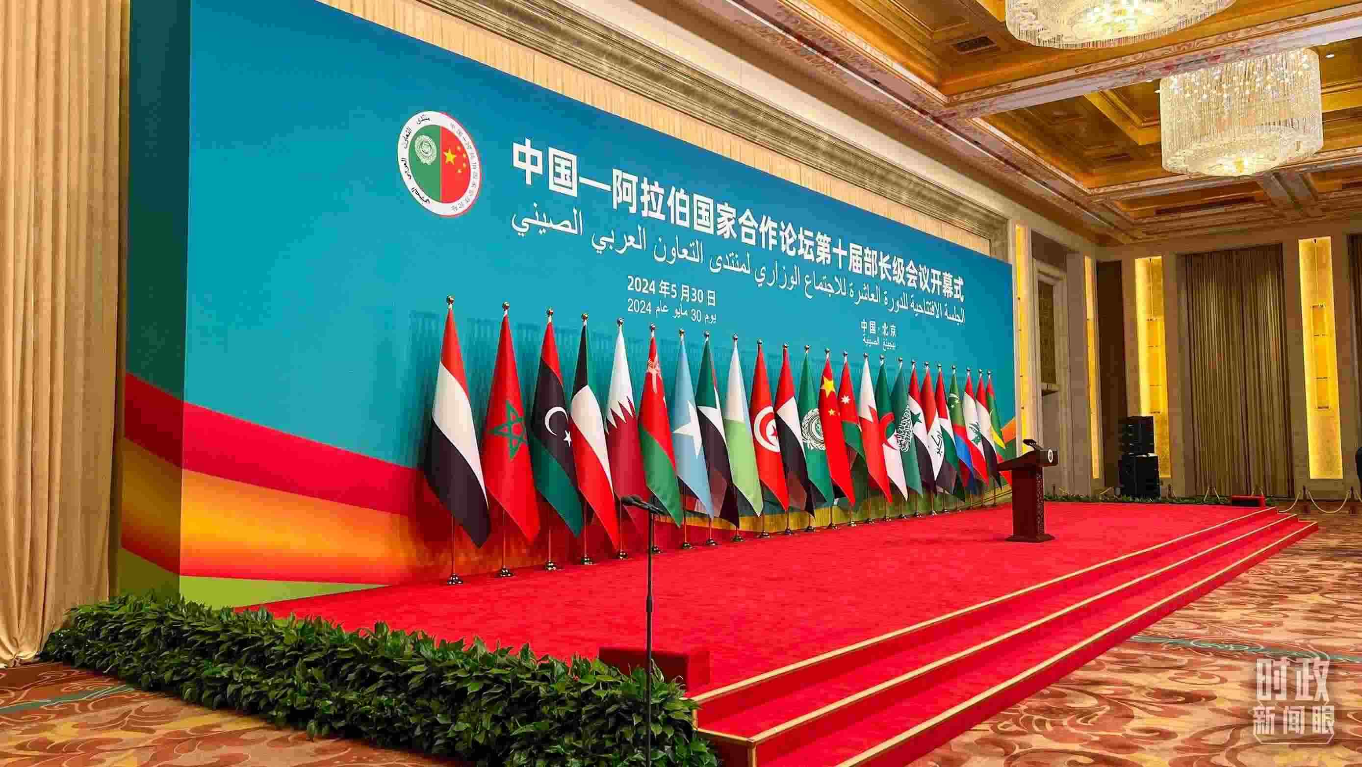 △會(huì)議開(kāi)始前的主席臺(tái)。（總臺(tái)央視記者楊新禹拍攝）