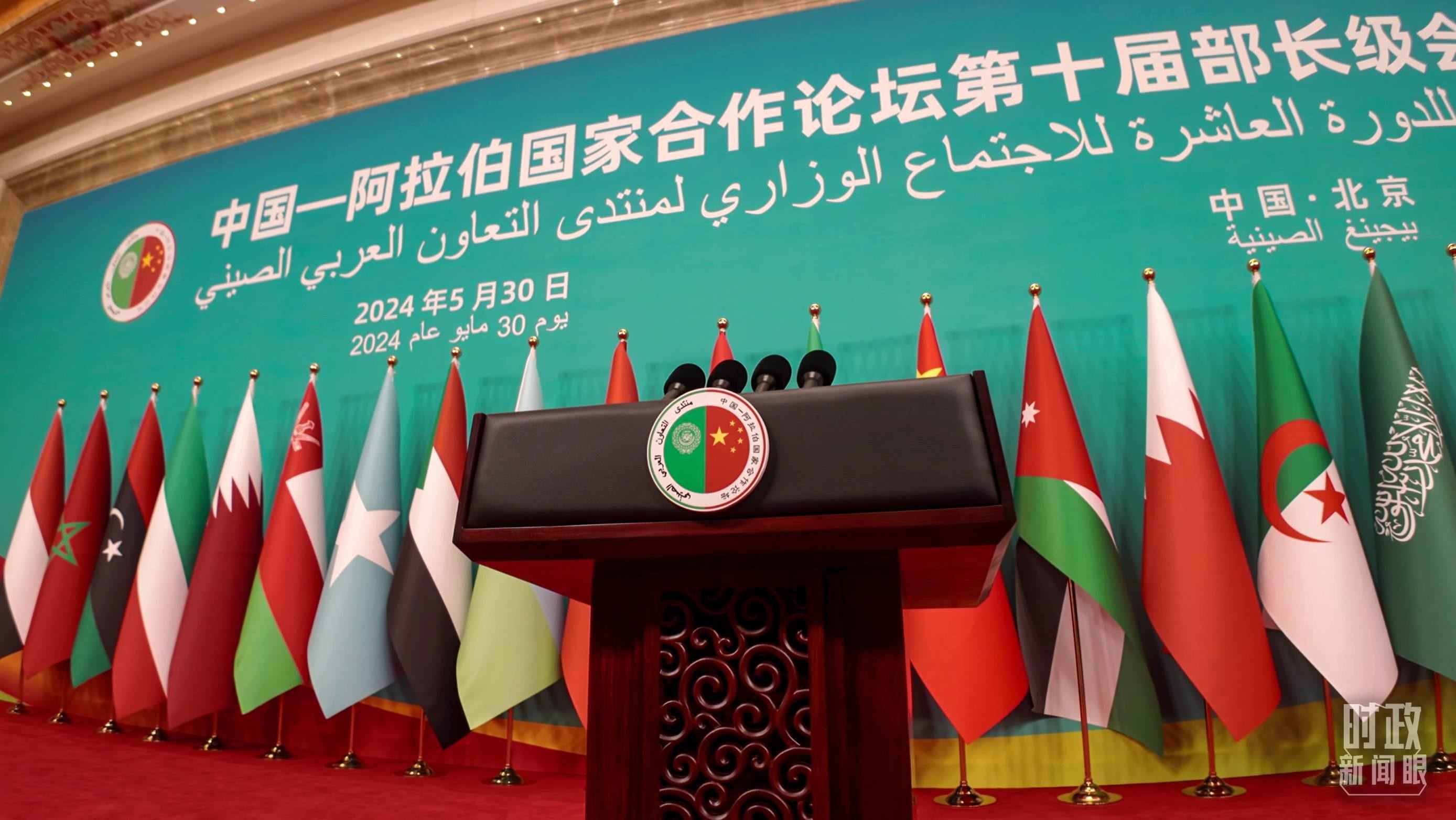 △會(huì)議現(xiàn)場(chǎng)的發(fā)言席。（總臺(tái)央視記者彭漢明拍攝）