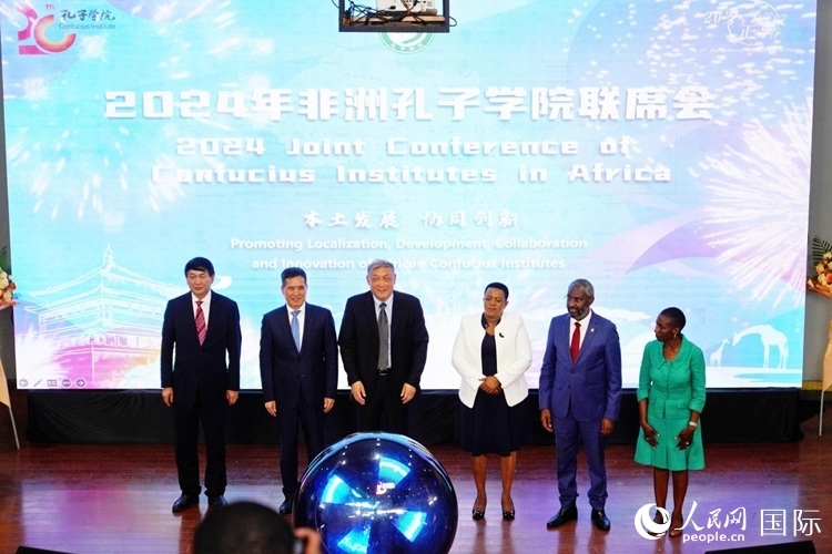 開幕式現(xiàn)場。人民網(wǎng)記者 黃煒鑫攝