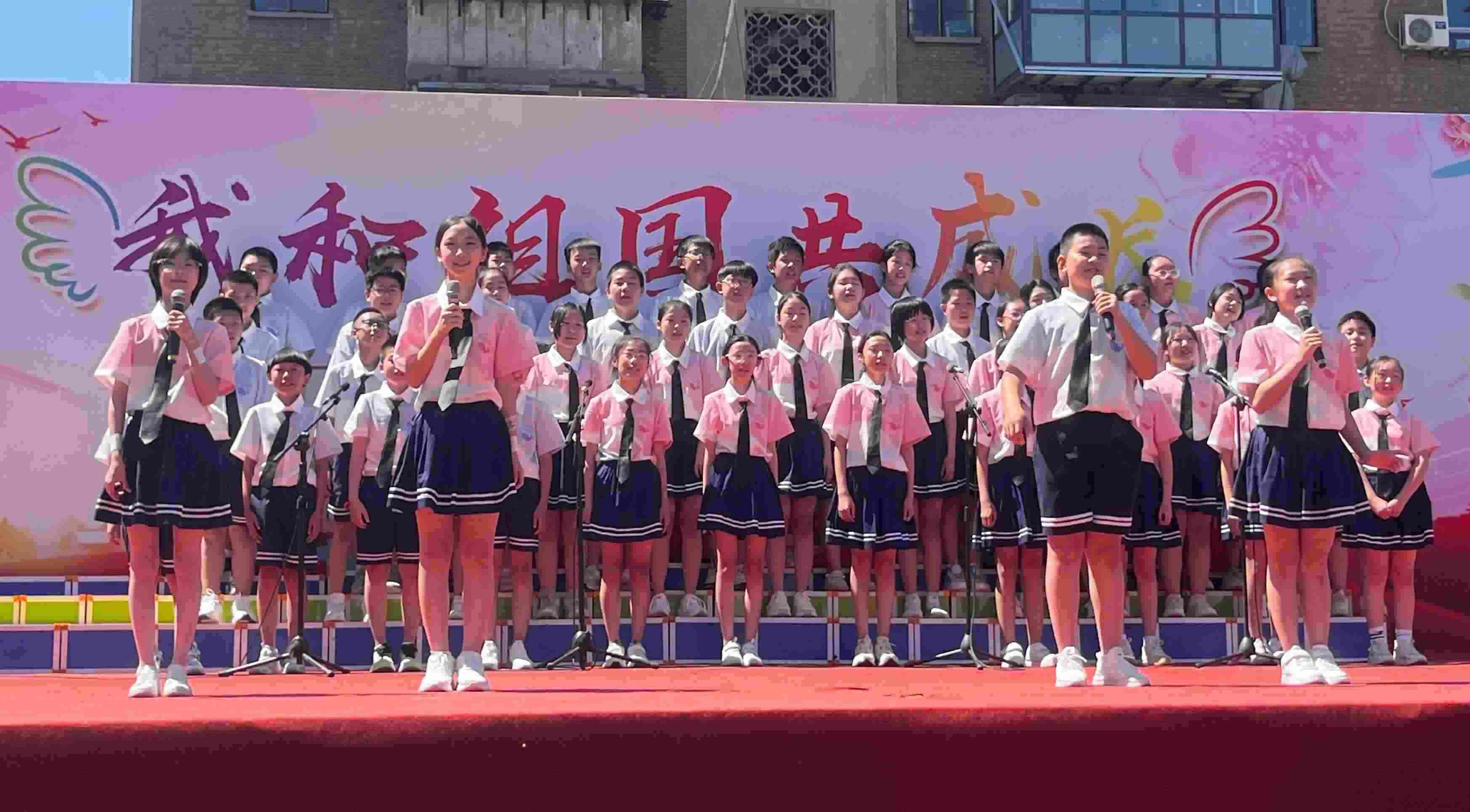 2024年5月31日，河北石家莊槐北路小學(xué)舉辦“我和祖國(guó)共成長(zhǎng)”歌唱表演活動(dòng)。