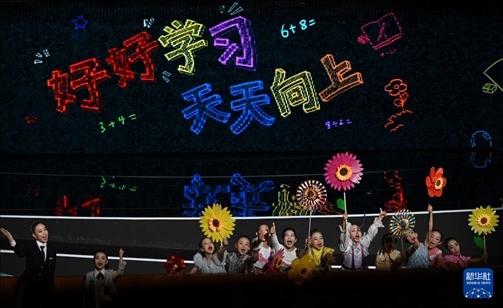 6月1日，演員在“我和祖國一起成長”主題演出活動中表演。新華社記者 金良快 攝