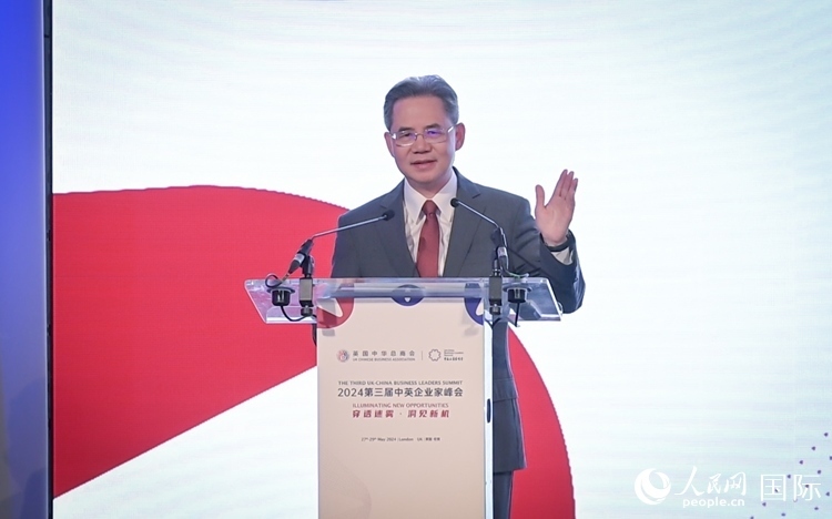 中國(guó)駐英國(guó)大使鄭澤光致辭。 人民網(wǎng) 郭錦標(biāo)攝