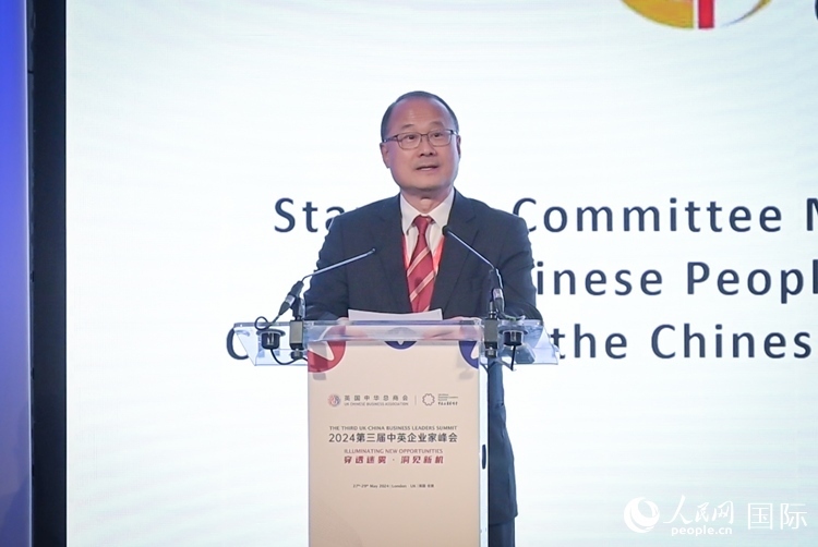 香港中華總商會(huì)會(huì)長(zhǎng)、香港新華集團(tuán)主席蔡冠深致辭。人民網(wǎng) 郭錦標(biāo)攝