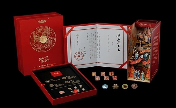 中國人民大學2024年錄取通知書。學校供圖