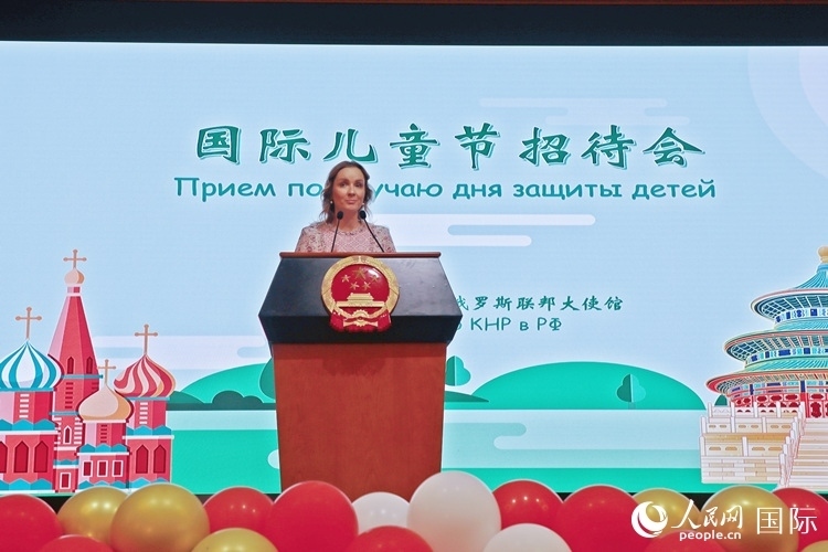 俄聯(lián)邦總統(tǒng)兒童權(quán)利全權(quán)代表瑪麗亞·利沃娃-別洛娃致辭。人民網(wǎng)記者 隋鑫攝