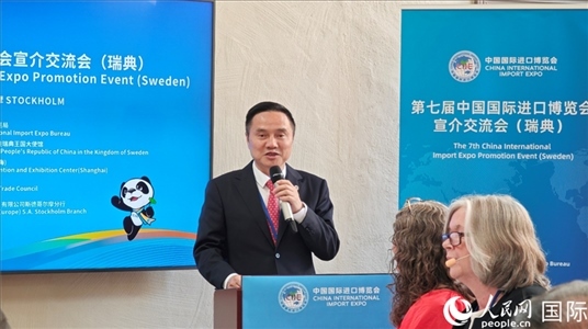 中國國際進(jìn)口博覽局副局長吳政平致辭。人民網(wǎng)記者 殷淼攝