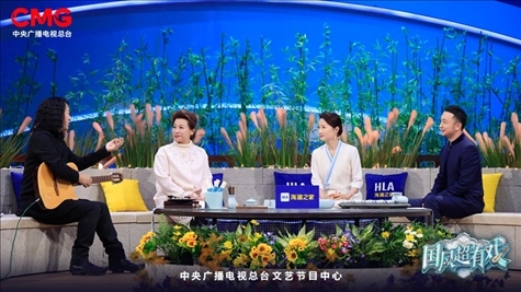 《國風(fēng)超有戲》劇照。主辦方供圖