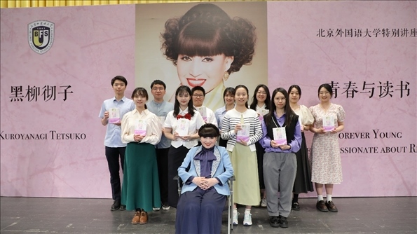 活動現(xiàn)場，黑柳徹子與學(xué)生代表合影留念。新經(jīng)典文化供圖