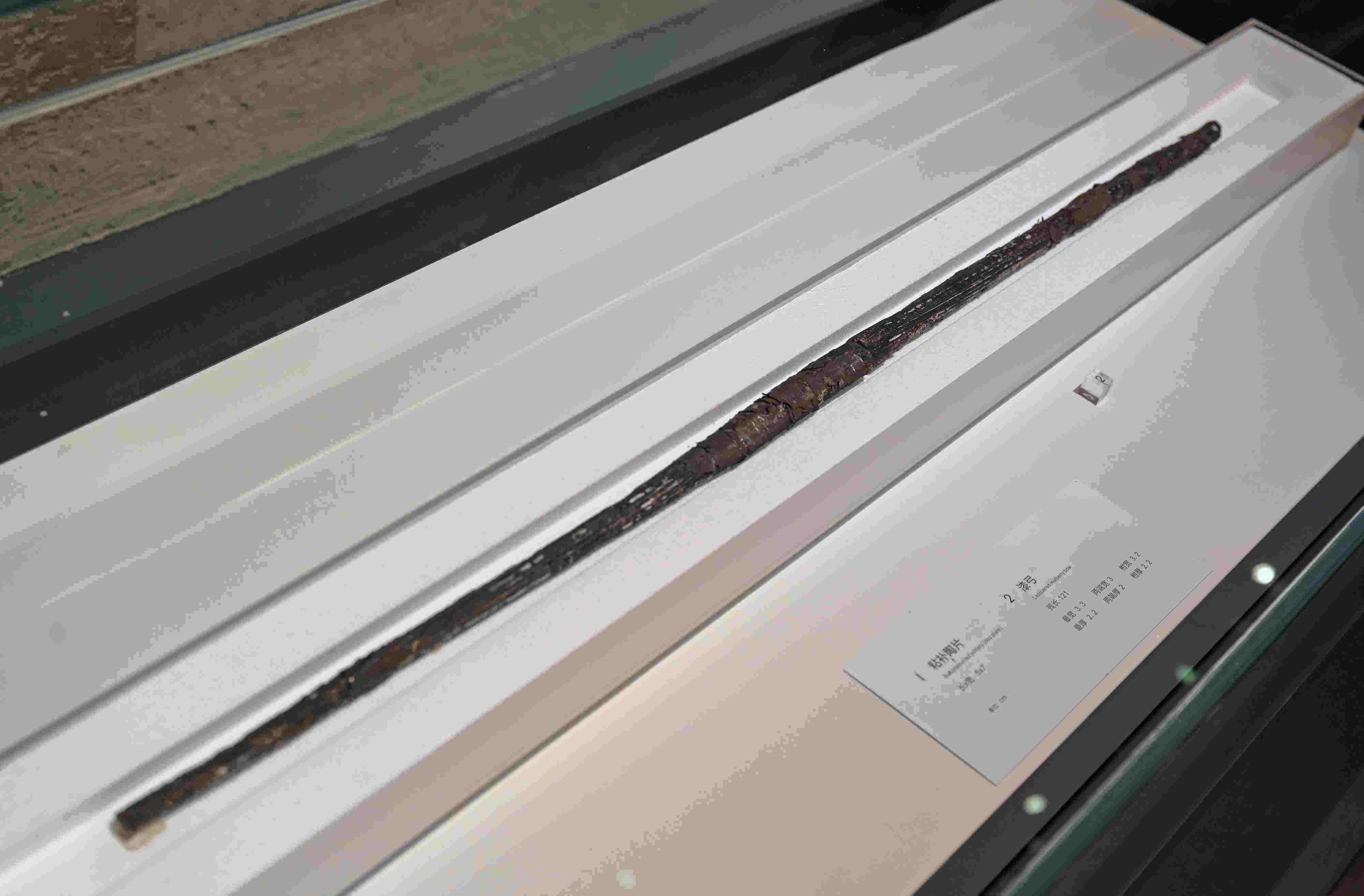 蕭山跨湖橋遺址出土的“漆弓”。