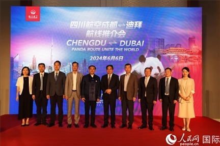 與會(huì)嘉賓合影留念。人民網(wǎng)記者張志文攝