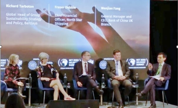 倫敦金融城“實(shí)現(xiàn)凈零峰會(huì)”上，中國銀行倫敦分行行長(zhǎng)方文建（右一）參與論壇 資料圖片