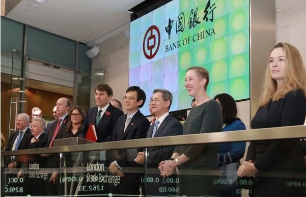 2021年11月中國銀行在倫敦證券交易所舉行6支可持續(xù)發(fā)展類（ESG）債券上市掛牌儀式。資料圖片