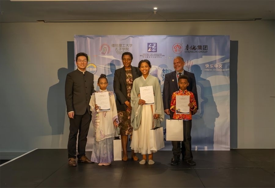 獲獎(jiǎng)選手與嘉賓合影。德班理工大學(xué)孔子學(xué)院供圖