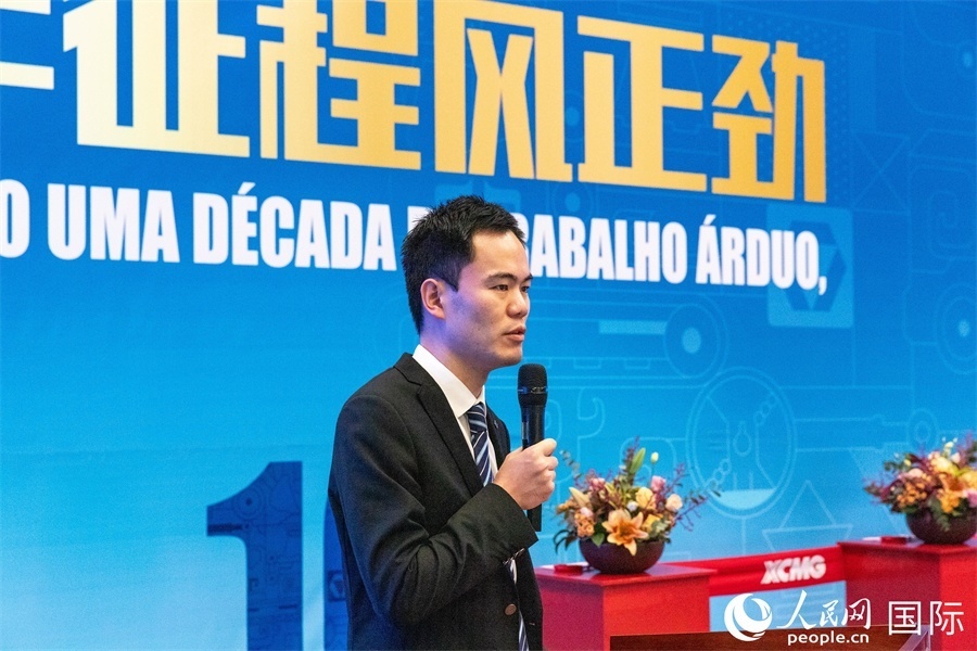 徐工巴西制造投產(chǎn)運(yùn)營(yíng)10周年暨第23456臺(tái)產(chǎn)品下線儀式，由徐工巴西制造首席文化官顧沖主持。 人民網(wǎng) 威廉·科埃略·維亞納攝