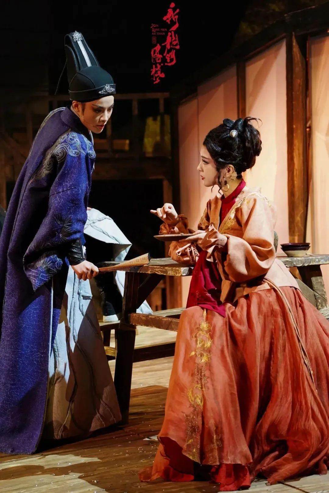 《新龍門客?！穭≌?官方劇照